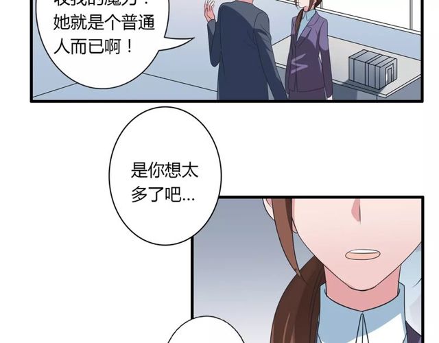 第76话 身世的真相(1/2)-第78话