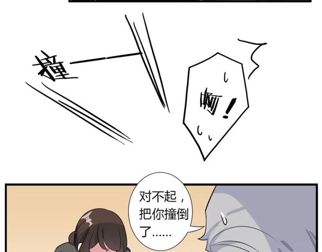 第76话 身世的真相(1/2)-第78话