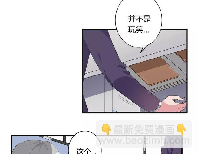 第76话 身世的真相(1/2)-第78话