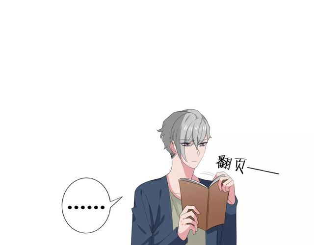 第76话 身世的真相(1/2)-第78话