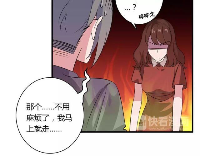 第78话 误会解除！(1/2)-第80话