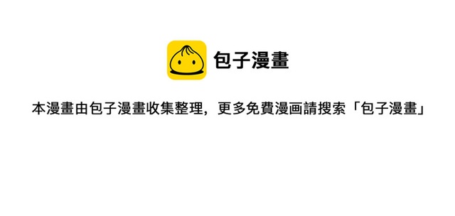 第78话 误会解除！(1/2)-第80话