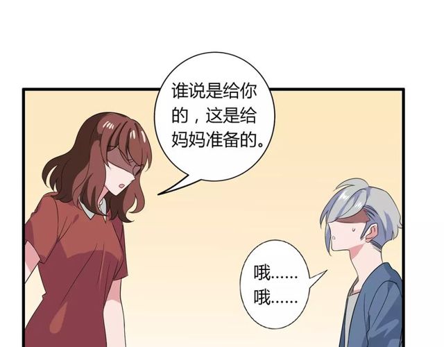 第78话 误会解除！(1/2)-第80话