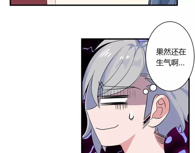 第78话 误会解除！(1/2)-第80话