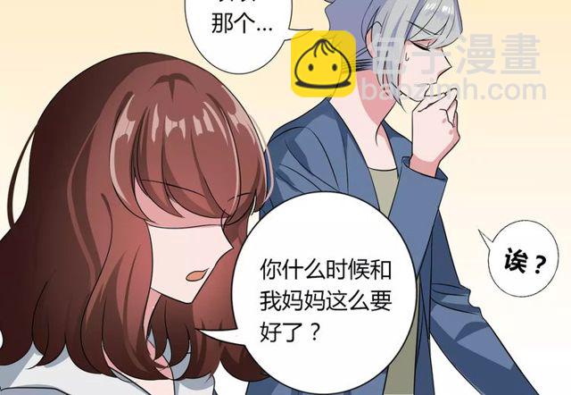 第78话 误会解除！(1/2)-第80话