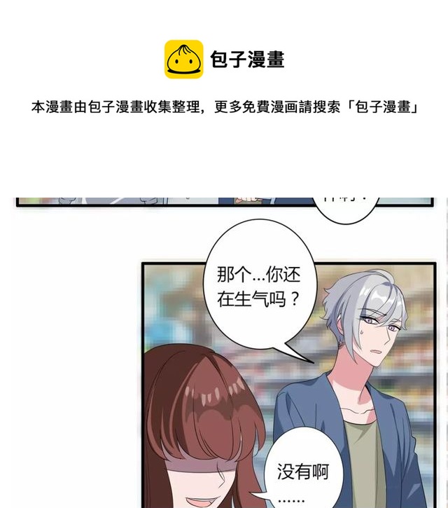 第78话 误会解除！(1/2)-第80话