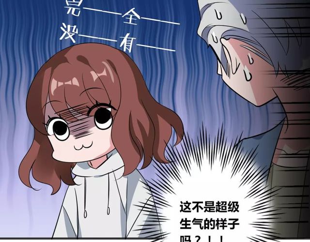 第78话 误会解除！(1/2)-第80话