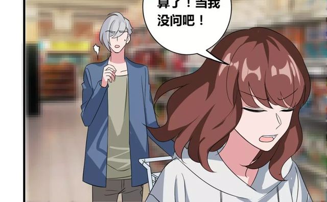 第78话 误会解除！(1/2)-第80话