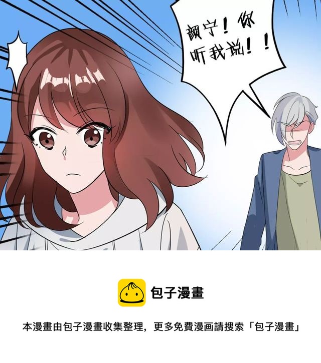 第78话 误会解除！(1/2)-第80话