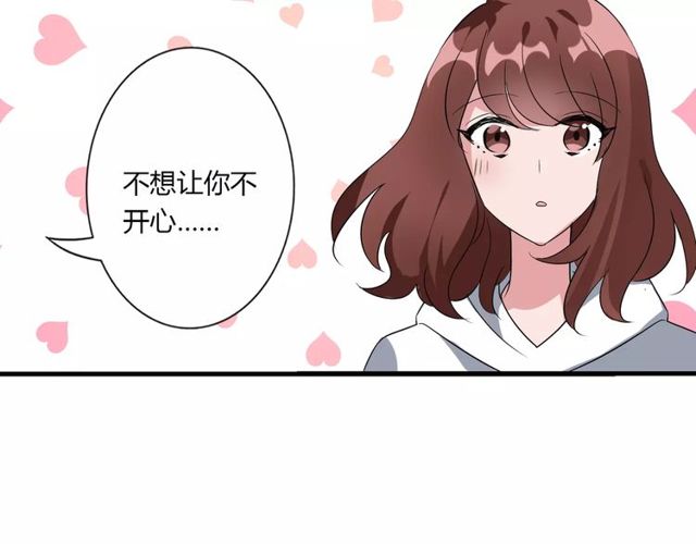 第78话 误会解除！(1/2)-第80话