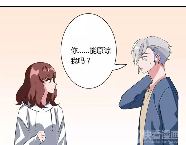 第78话 误会解除！(1/2)-第80话