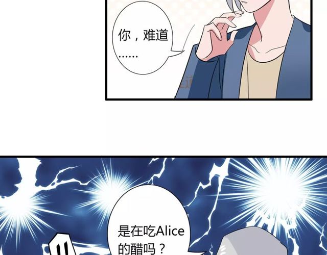 第78话 误会解除！(1/2)-第80话