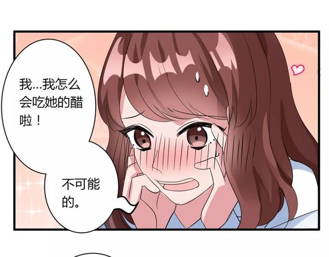 第78话 误会解除！(1/2)-第80话