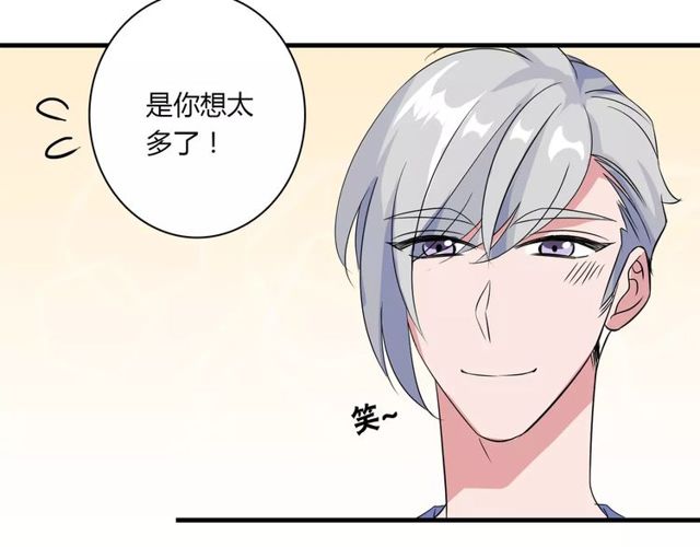 第78话 误会解除！(1/2)-第80话