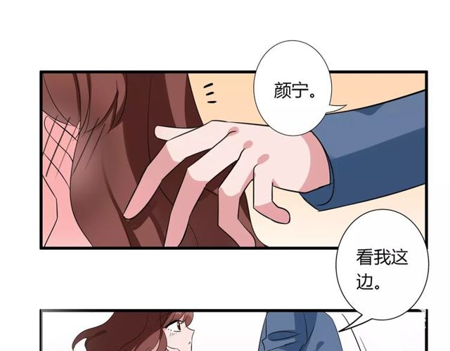 第78话 误会解除！(1/2)-第80话