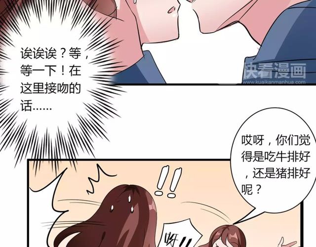 第78话 误会解除！(1/2)-第80话