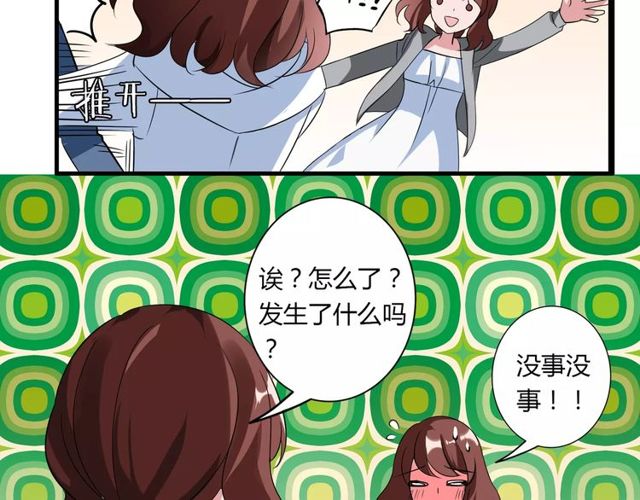 第78话 误会解除！(1/2)-第80话