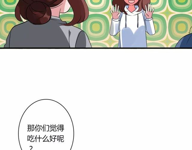 第78话 误会解除！(1/2)-第80话