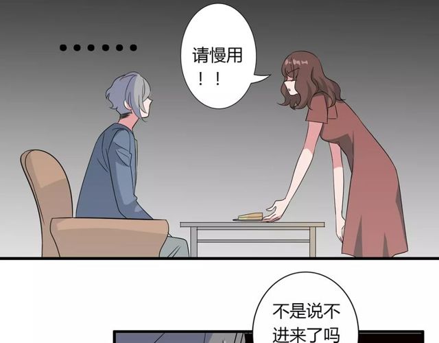 第78话 误会解除！(1/2)-第80话