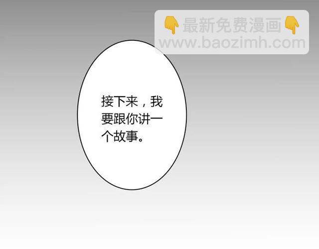 第80话 相爱相克-第82话