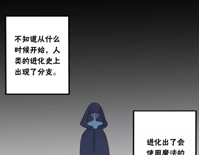 第80话 相爱相克-第82话