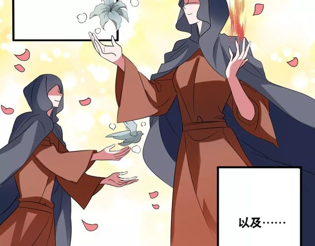 第80话 相爱相克-第82话