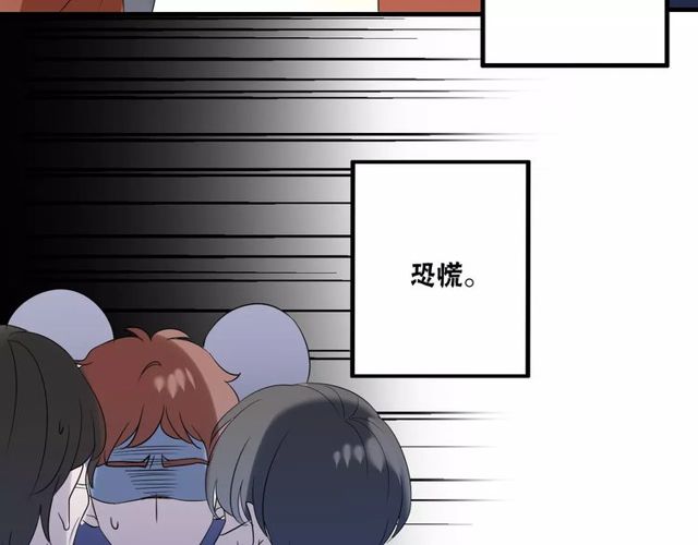 第80话 相爱相克-第82话