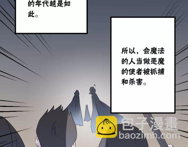 第80话 相爱相克-第82话