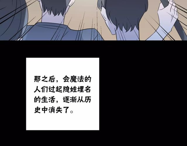 第80话 相爱相克-第82话