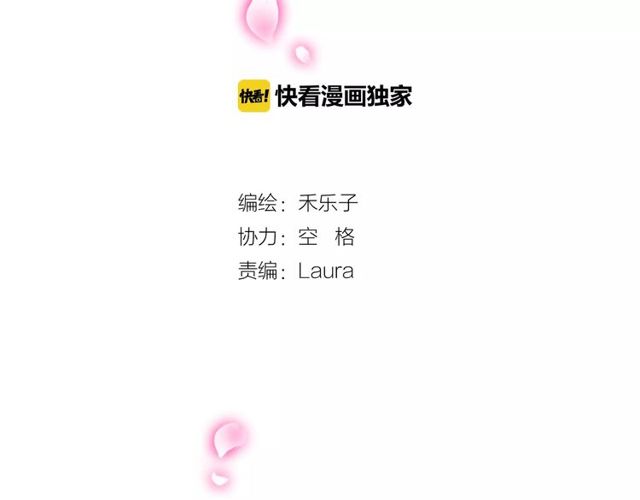 第80话 相爱相克-第82话