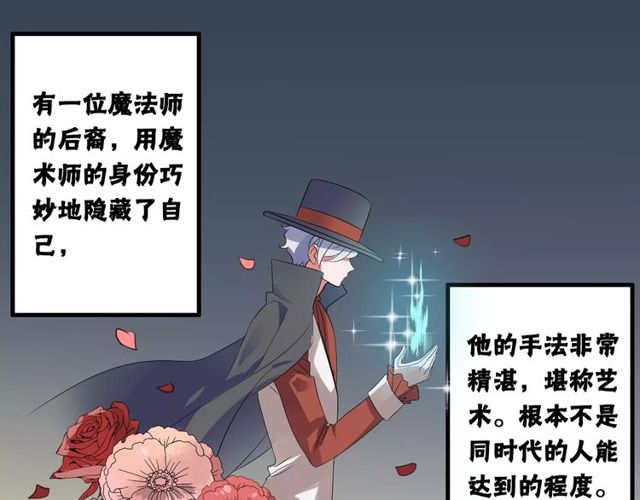 第80话 相爱相克-第82话