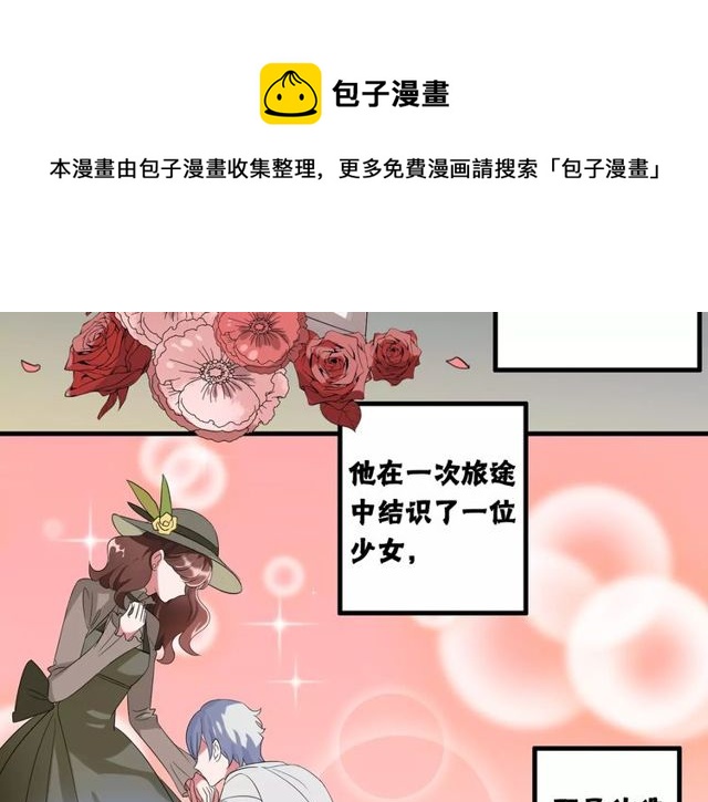 第80话 相爱相克-第82话