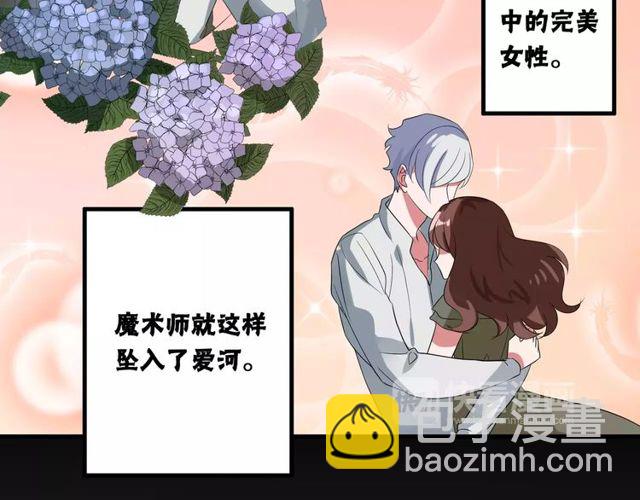 第80话 相爱相克-第82话