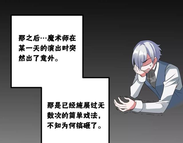 第80话 相爱相克-第82话