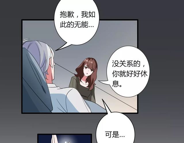 第80话 相爱相克-第82话