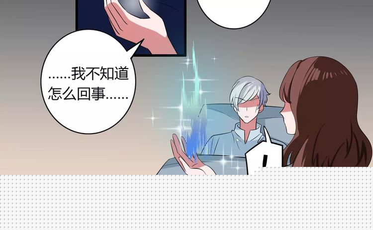 第80话 相爱相克-第82话