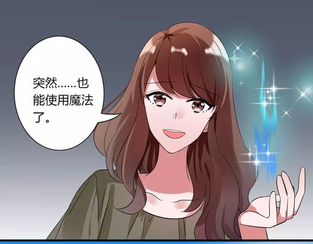 第80话 相爱相克-第82话