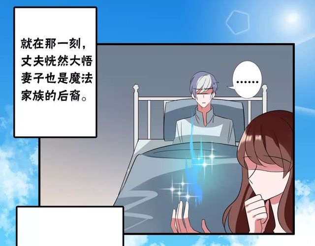 第80话 相爱相克-第82话