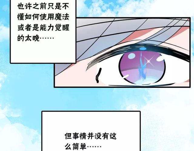 第80话 相爱相克-第82话