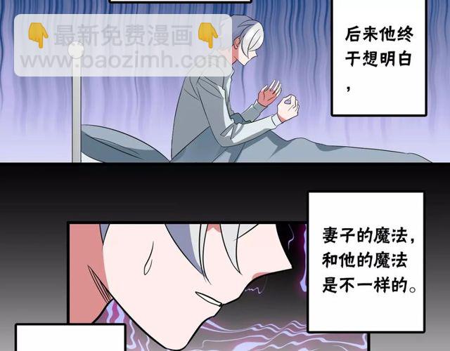 第80话 相爱相克-第82话