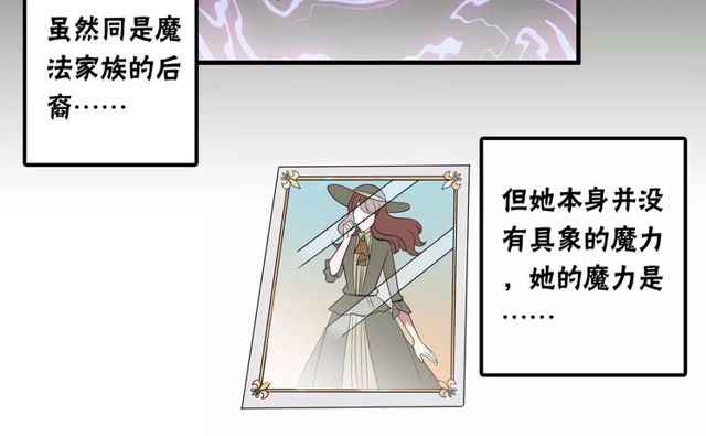 第80话 相爱相克-第82话