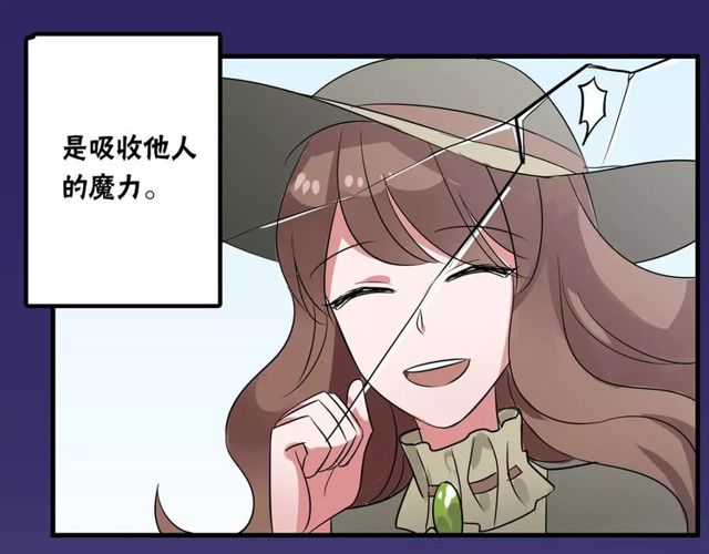 第80话 相爱相克-第82话