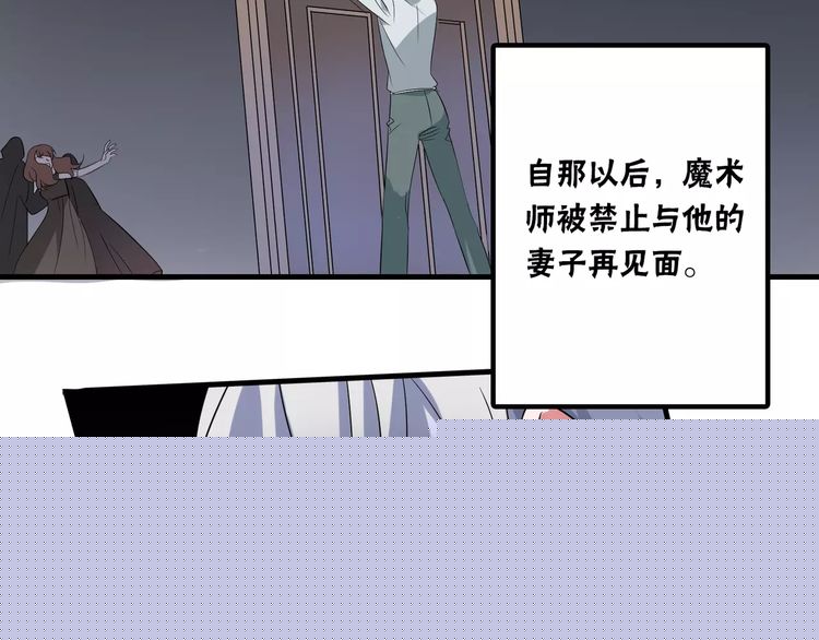 第80话 相爱相克-第82话