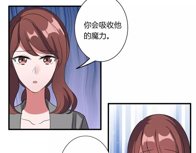 第80话 相爱相克-第82话