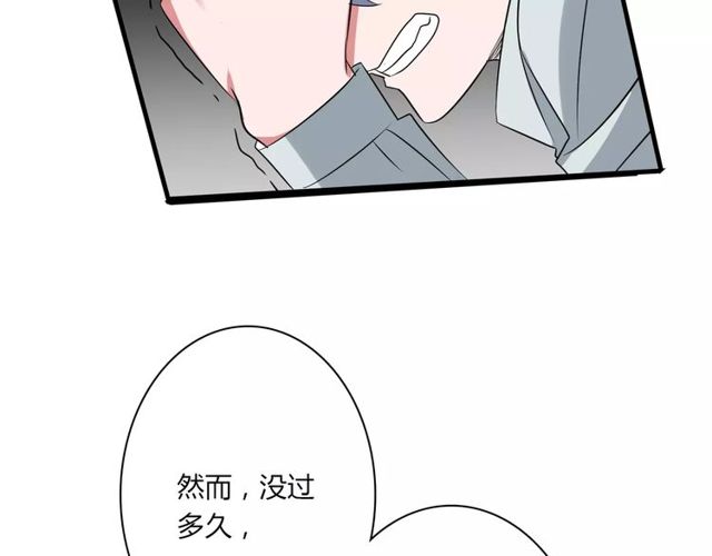 第80话 相爱相克-第82话