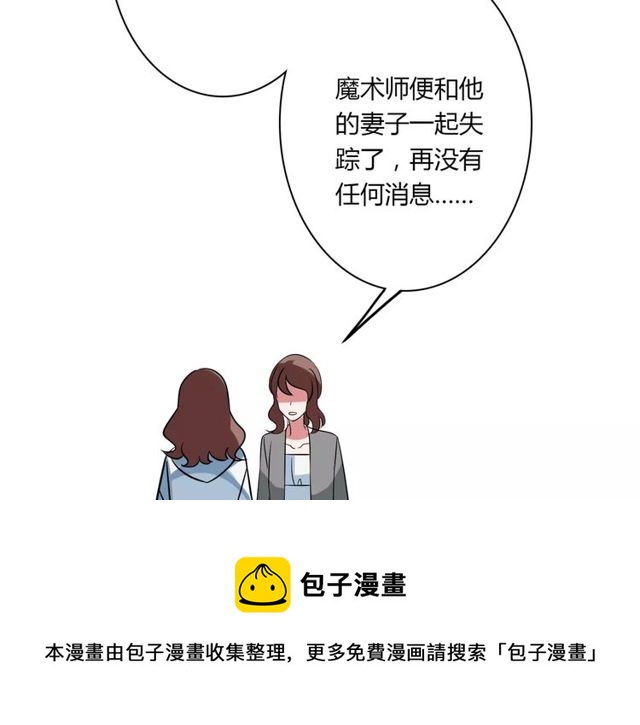 第80话 相爱相克-第82话