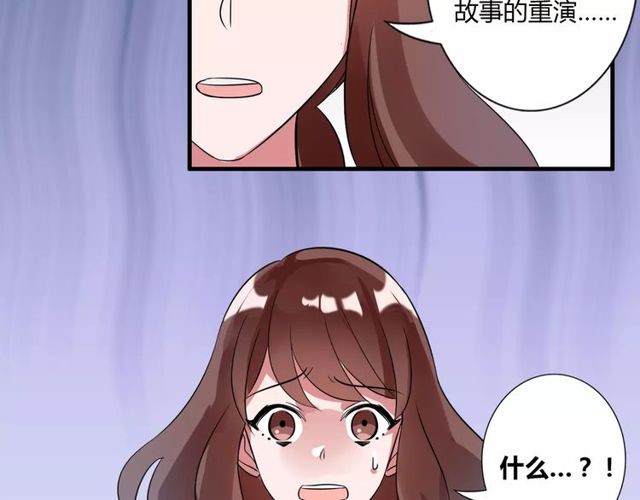 第80话 相爱相克-第82话