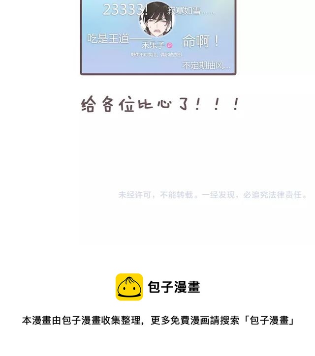 第80话 相爱相克-第82话