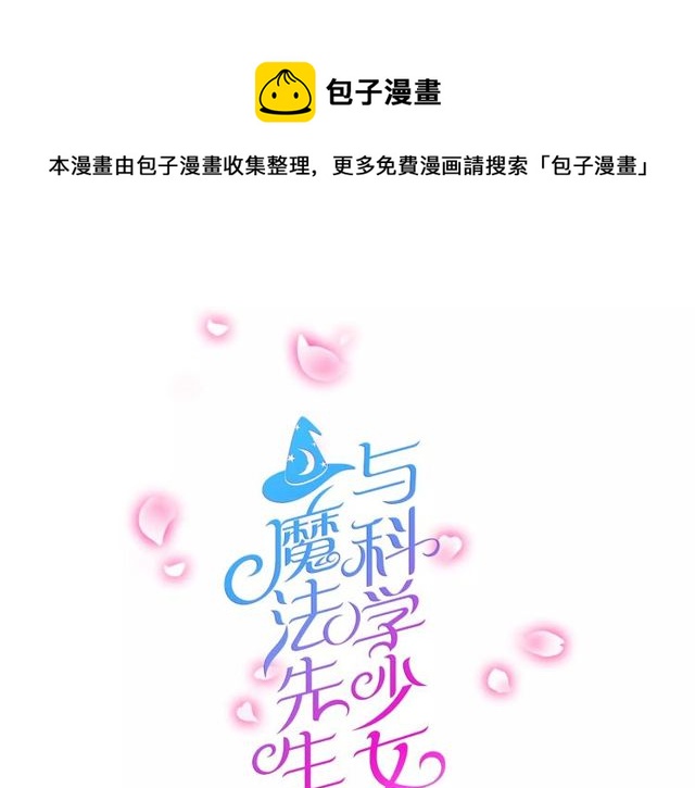 第82话 姐姐(1/2)-第84话