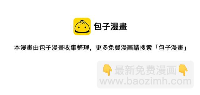 第82话 姐姐(1/2)-第84话